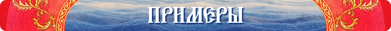 Баннер