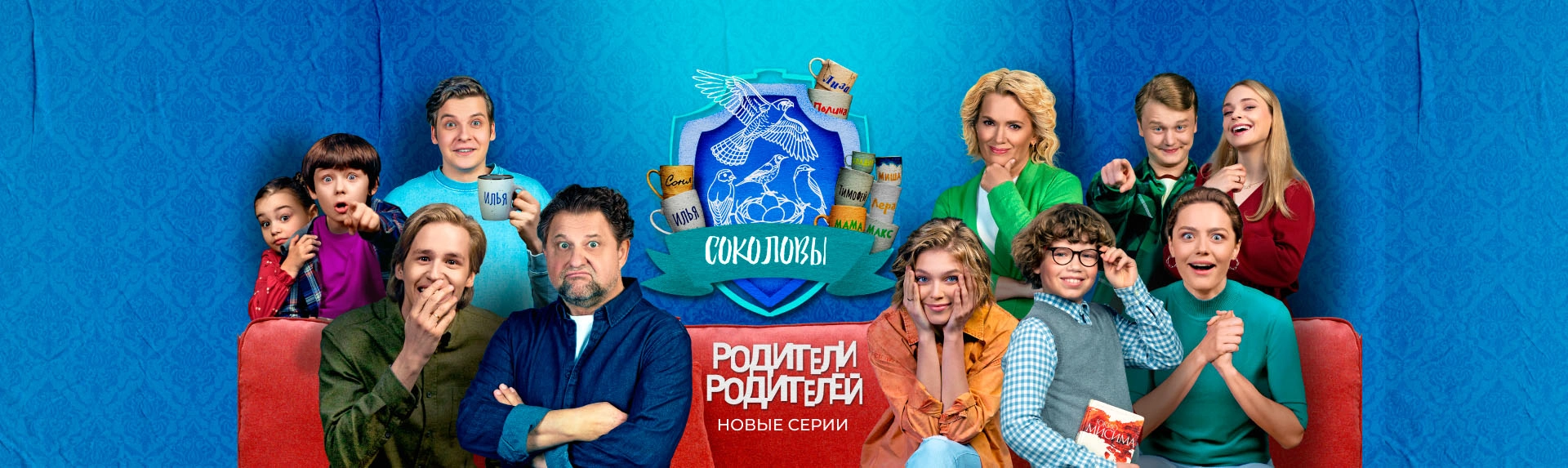 Баннер