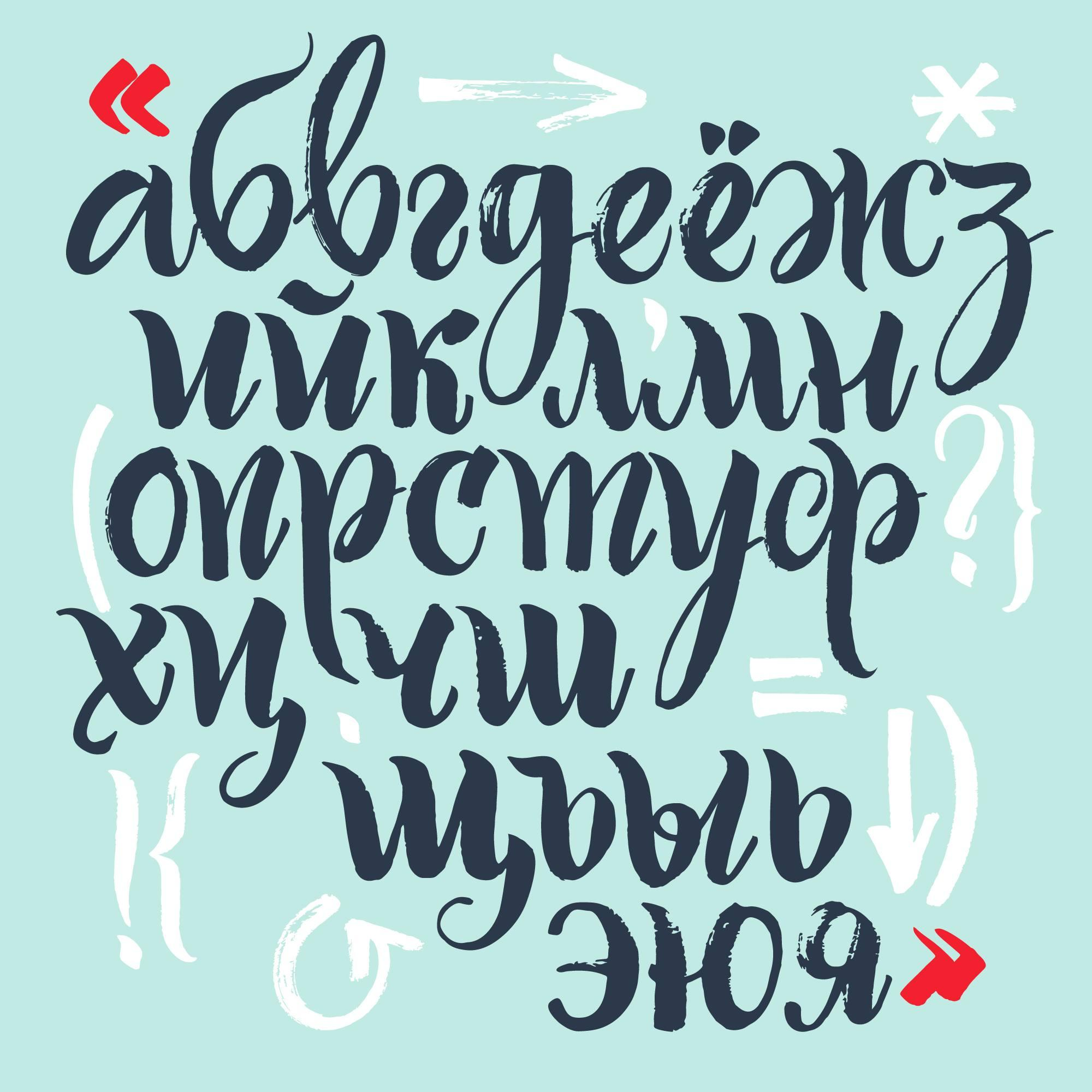 Изучение алфавита